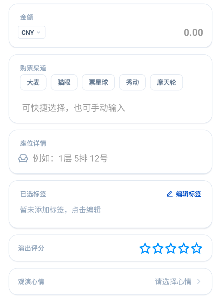 把关键信息补完整。