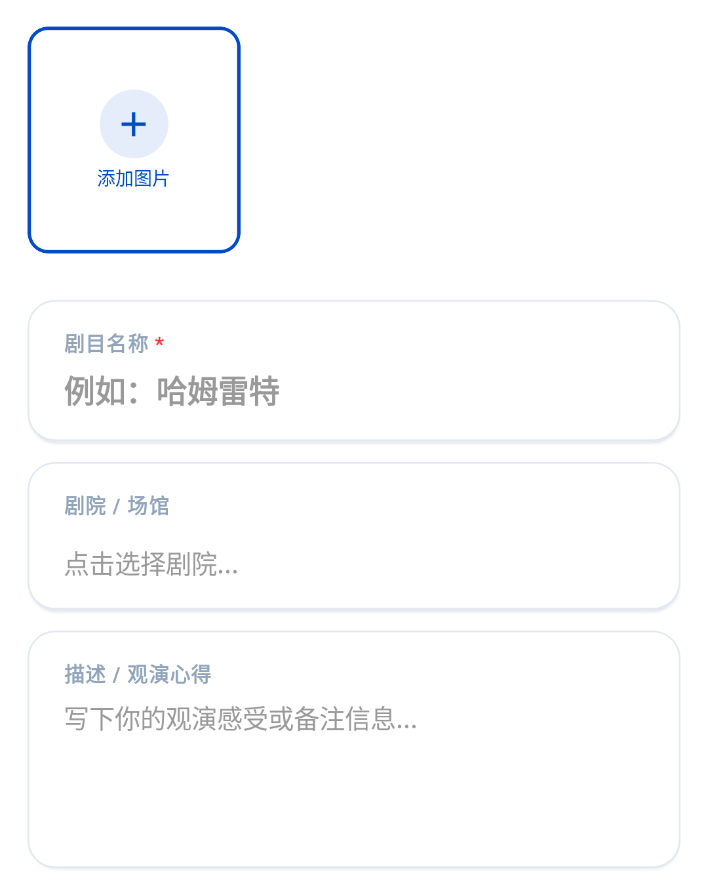 先把这场现场存下来。